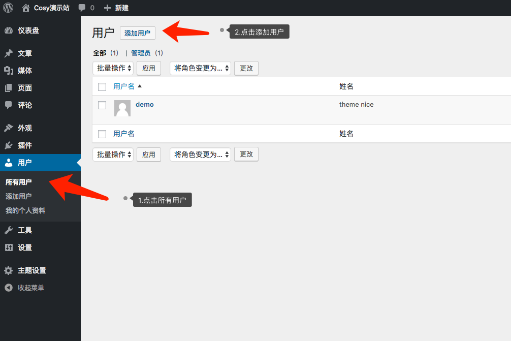 WordPress 如何導入數(shù)據(jù)庫備份文件-nicetheme_奈思主題