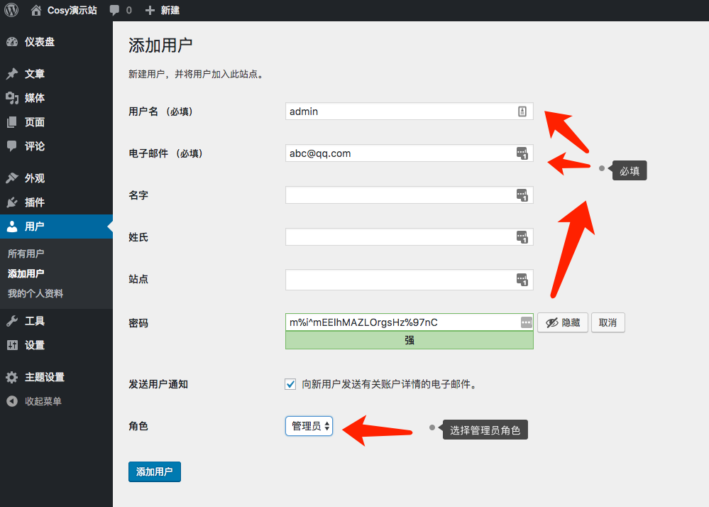 WordPress 如何導入數(shù)據(jù)庫備份文件-nicetheme_奈思主題