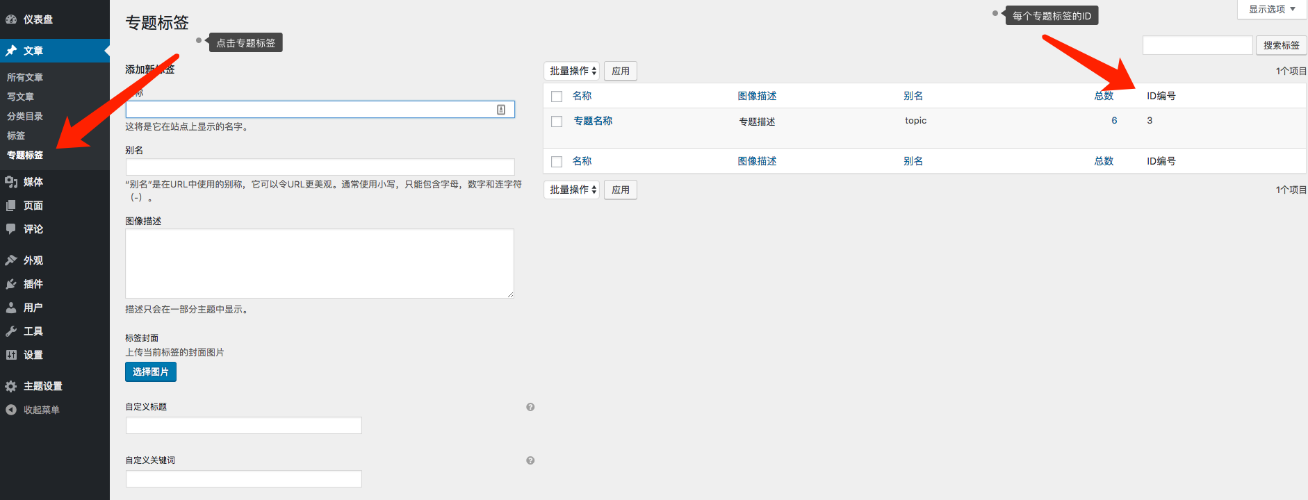WordPress 如何導入數(shù)據(jù)庫備份文件-nicetheme_奈思主題