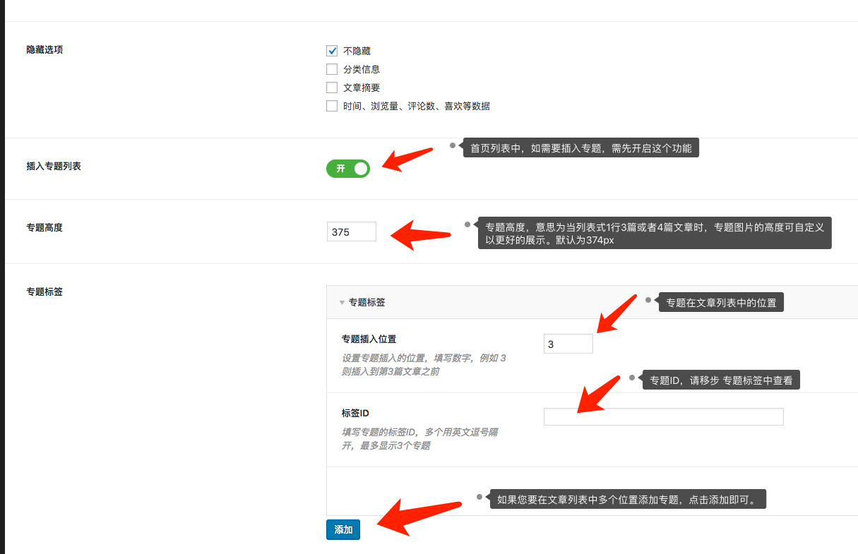 WordPress 如何導入數(shù)據(jù)庫備份文件-nicetheme_奈思主題