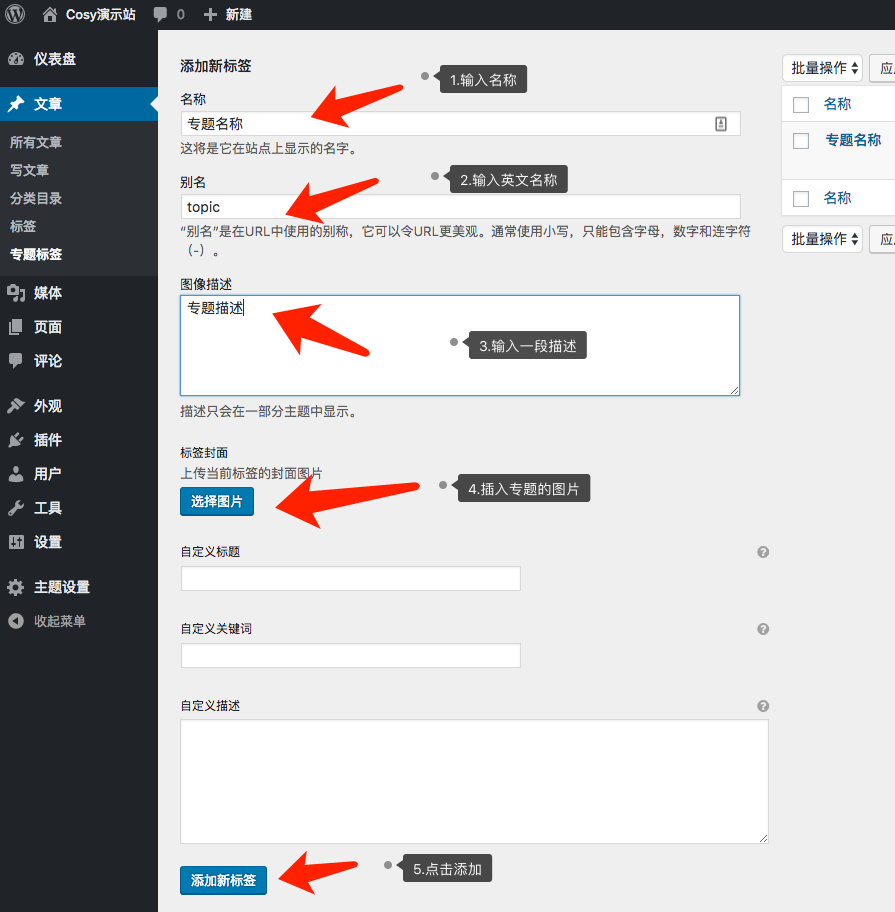 WordPress 如何導入數(shù)據(jù)庫備份文件-nicetheme_奈思主題