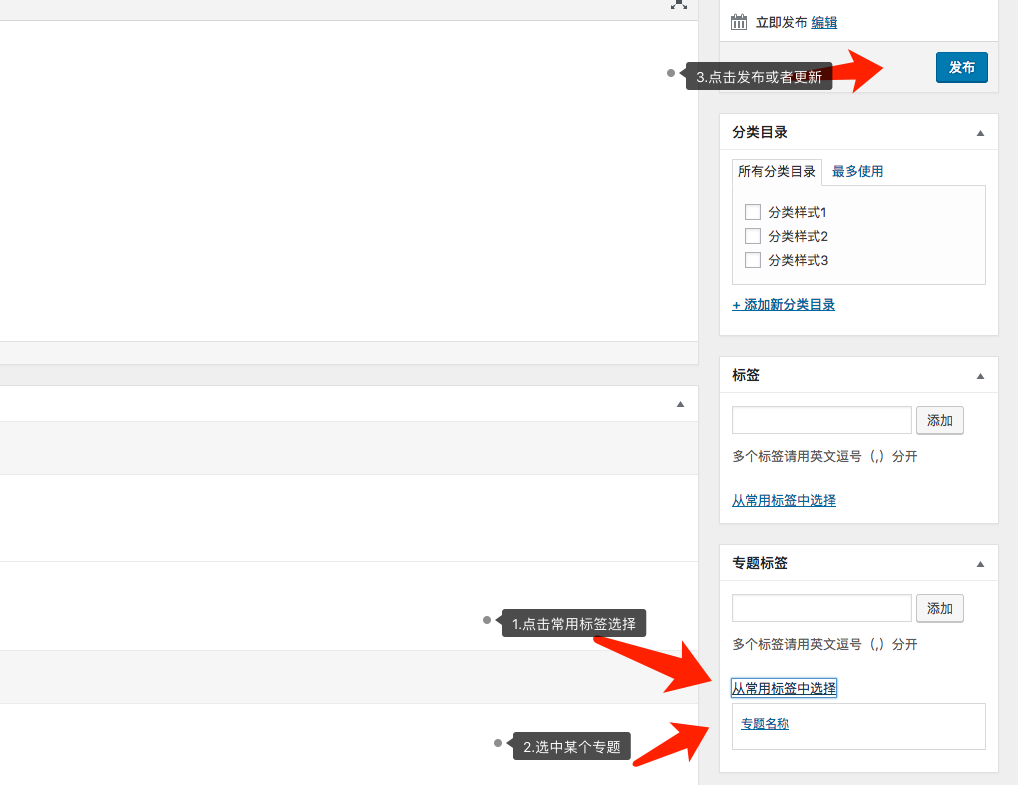 WordPress 如何導入數(shù)據(jù)庫備份文件-nicetheme_奈思主題