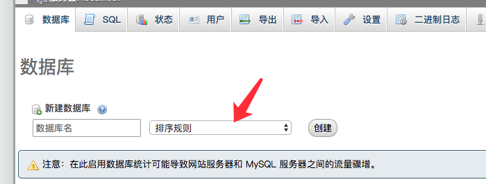 WordPress 如何導入數(shù)據(jù)庫備份文件-nicetheme_奈思主題