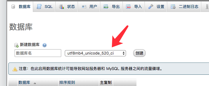 WordPress 如何導入數(shù)據(jù)庫備份文件-nicetheme_奈思主題