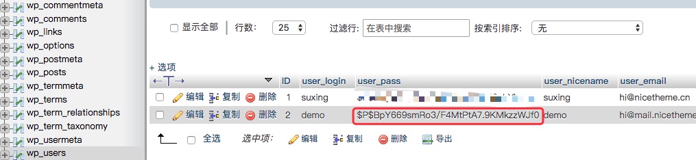 WordPress 如何導入數(shù)據(jù)庫備份文件-nicetheme_奈思主題