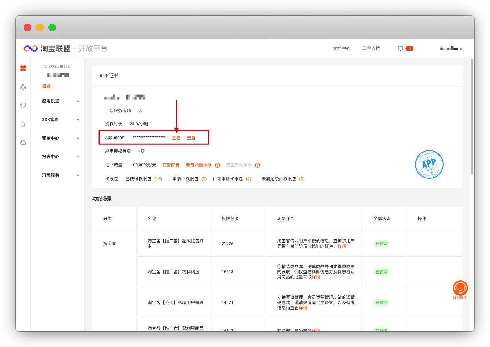 november 主題配置教程 - 安裝前的準備工作 01-nicetheme_奈思主題