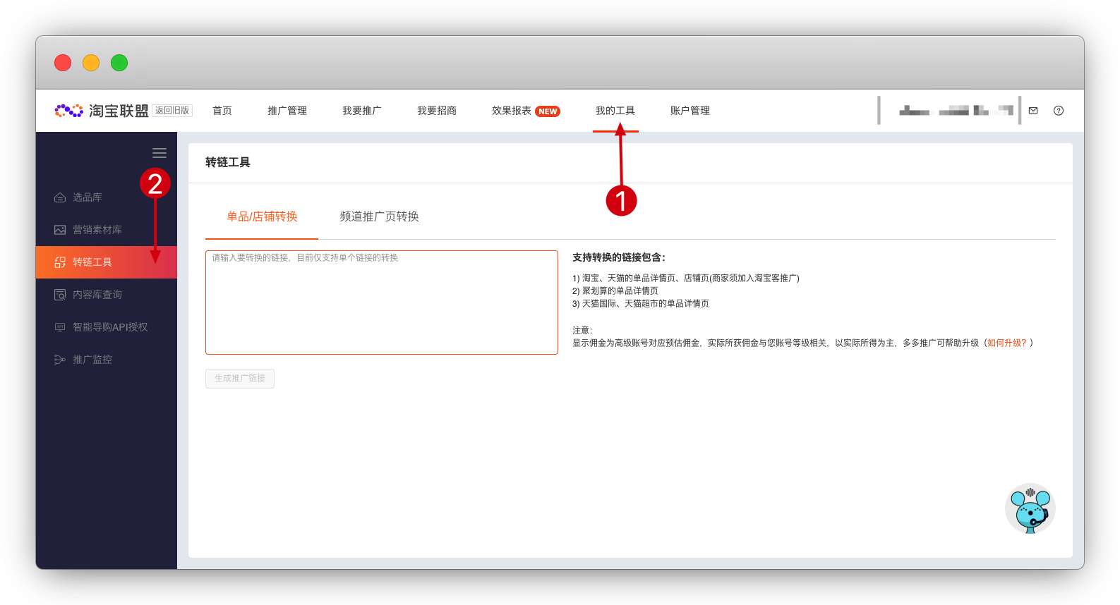 november 主題配置教程 - 安裝前的準備工作 01-nicetheme_奈思主題