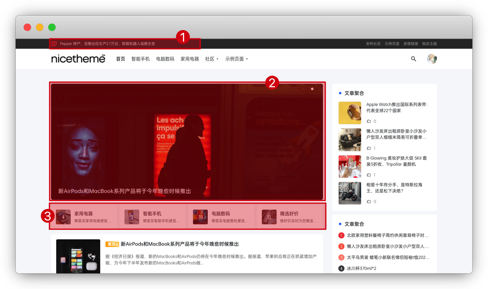 november 主題配置教程 - 主題設(shè)置 02-nicetheme_奈思主題