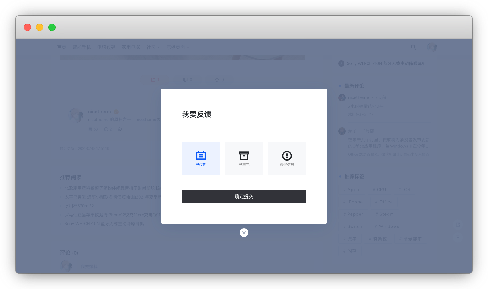 november 主題配置教程 - 主題設(shè)置 02-nicetheme_奈思主題